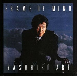 ＦＲＡＭＥ　ＯＦ　ＭＩＮＤ／安部恭弘