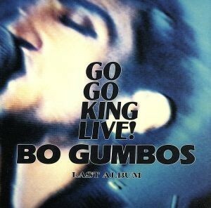 ゴー・ゴー・キング・ライヴ／ＢＯ　ＧＵＭＢＯＳ