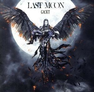 ＬＡＳＴ　ＭＯＯＮ／Ｇａｃｋｔ