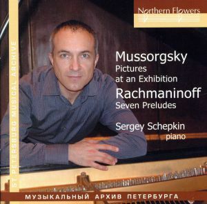 【輸入盤】Ｍｕｓｓｏｒｇｓｋｙ／Ｒａｃｈｍａｎｉｎｏｖ：　Ｐｉｃｔｕｒｅｓ／Ｓｃｈｅｐｋｉｎ