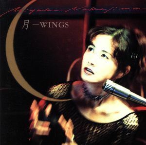 月－ＷＩＮＧＳ（紙ジャケット仕様）／中島みゆき