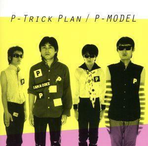 P-Trick Plan -wa-na- музыка * Japan * year Zoo |P-MODEL( flat ..)