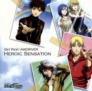 Ｇｅｔ　Ｒｉｄｅ！アムドライバー　ベストアルバム：：ＨＥＲＯＩＣ　ＳＥＮＳＡＴＩＯＮ／（アニメーション）,ＨＩＲＯ☆ＴＡＫＡＭＩ,Ｎ