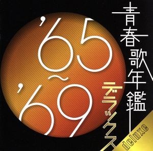 和田三枝子の値段と価格推移は?|14件の売買データから和田三枝子の
