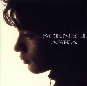 ＳＣＥＮＥ　II／ＡＳＫＡ