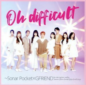 Oh difficult ~Sonar Pocket×GFRIEND (初回限定盤A)