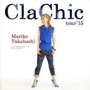 ＣｌａＣｈｉｃ　ｔｏｕｒ　’１５／高橋真梨子