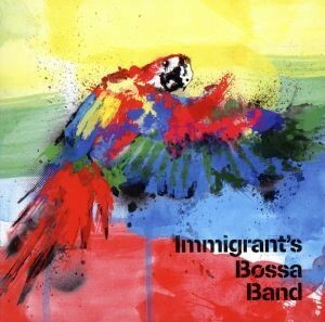 Ｉｍｍｉｇｒａｎｔ’ｓ　Ｂｏｓｓａ　Ｂａｎｄ／Ｉｍｍｉｇｒａｎｔ’ｓ　Ｂｏｓｓａ　Ｂａｎｄ