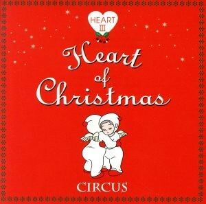 Ｈｅａｒｔ３　～Ｈｅａｒｔ　Ｏｆ　Ｃｈｒｉｓｔｍａｓ／サーカス