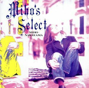 Ｍｉｈｏ’ｓ　Ｓｅｌｅｃｔ／中山美穂