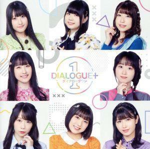 ＤＩＡＬＯＧＵＥ＋１（初回限定盤）（Ｂｌｕ－ｒａｙ　Ｄｉｓｃ付）／ＤＩＡＬＯＧＵＥ＋