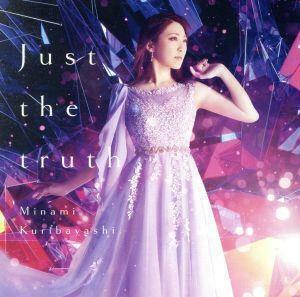 [国内盤CD] 栗林みな実/Just the truth [CD+BD] [2枚組] [初回出荷限定盤 (初回限定盤)]