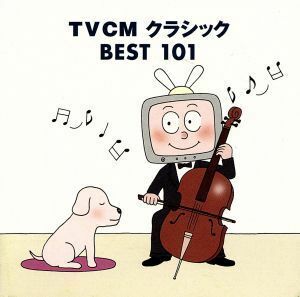 ＴＶＣＭクラシックＢＥＳＴ１０１／（クラシック）,リューボフ・チモフェーエワ（ｐ）,ルドルフ・バウムガルトナー（ｃｏｎｄ）,ルツェル