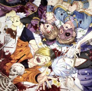 殺彼CD #04 ~園六&徹&鉄平&桔平編~/(アニメ/ゲーム)の商品画像