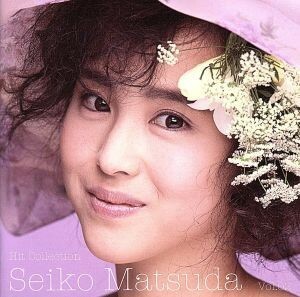 Ｈｉｔ　Ｃｏｌｌｅｃｔｉｏｎ　Ｓｅｉｋｏ　Ｍａｔｓｕｄａ　Ｖｏｌ．０２／松田聖子