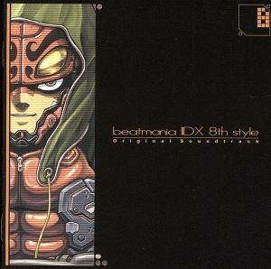 ｂｅａｔｍａｎｉａ IIＤＸ ８ｔｈ ｓｔｙｌｅ Ｏｒｉｇｉｎａｌ Ｓｏｕｎｄｔｒａｃｋ （ゲームミュージック）