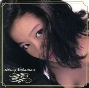 Ａｋｉｎａ　Ｎａｋａｍｏｒｉ　１９８６－１９９１　ａｎｄ　ｍｏｒｅ（２０１２リマスター盤）／中森明菜