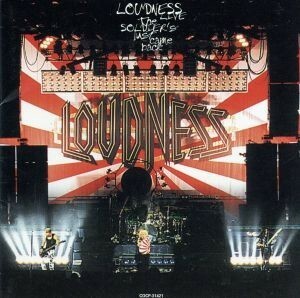 ザ・ソルジャーズ・ジャスト・ケイム・バック　－ライヴ・ベスト－／ＬＯＵＤＮＥＳＳ