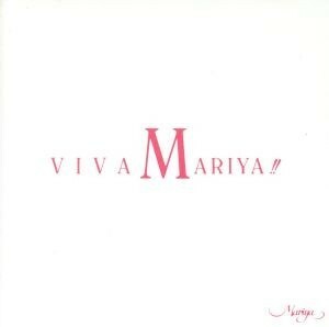 ＶＩＶＡ　ＭＡＲＩＹＡ！！／竹内まりや