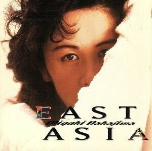 ＥＡＳＴ　ＡＳＩＡ／中島みゆき