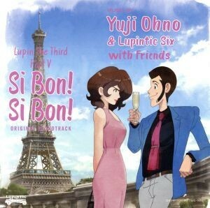 ルパン三世　ＰＡＲＴ５　オリジナル・サウンドトラック「ＬＵＰＩＮ　ＴＨＥ　ＴＨＩＲＤ　ＰＡＲＴ　Ｖ　～ＳＩＢＯＮ！　ＳＩＢＯＮ！」