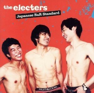 Ｊａｐａｎｅｓｅ　Ｒ＆Ｒ　Ｓｔａｎｄａｒｄ／ｔｈｅ　ｅｌｅｃｔｅｒｓ