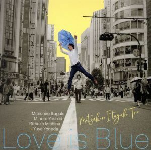 板垣光弘トリオ　Ｌｏｖｅ　ｉｓ　Ｂｌｕｅ～恋はみずいろ／板垣光弘（ｐ）,吉木稔（ｂ）,三科律子（ｄｓ）,米田裕也（ｓａｘ、ｆｌ）