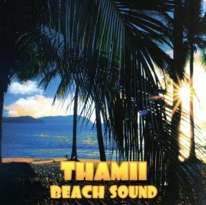 ＢＥＡＣＨ　ＳＯＵＮＤ　１／ＴＨＡＭＩＩ