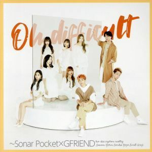 Ｏｈ　ｄｉｆｆｉｃｕｌｔ　～Ｓｏｎａｒ　Ｐｏｃｋｅｔ×ＧＦＲＩＥＮＤ（初回生産限定盤Ｂ）（ＤＶＤ付）／Ｓｏｎａｒ　Ｐｏｃｋｅｔ,Ｇ