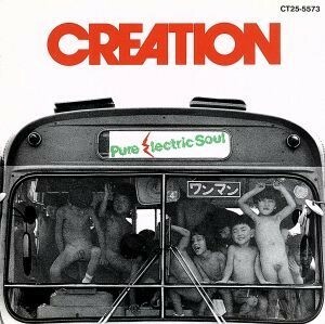 ピュア・エレクトリック・ソウル／ＣＲＥＡＴＩＯＮ