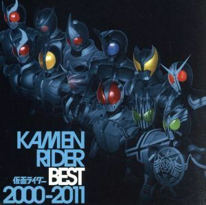 KAMEN RIDER BEST 2000-2011|( Kids ), Ooguro Maki,Labor Day,RIDER CHIPS feat.R