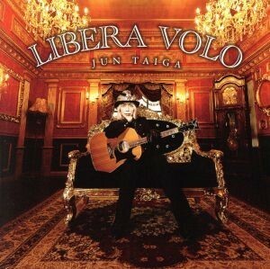 Ｌｉｂｅｒａ　Ｖｏｌｏ／ＪＵＮ　ＴＡＩＧＡ