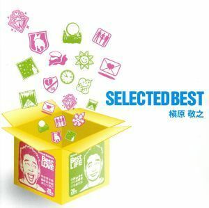 ＳＥＬＥＣＴＥＤ　ＢＥＳＴ／槇原敬之