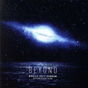 機動戦士ガンダム　４０ｔｈ　Ａｎｎｉｖｅｒｓａｒｙ　Ａｌｂｕｍ　～ＢＥＹＯＮＤ～／（オムニバス）,ＬＵＮＡ　ＳＥＡ,ＳＵＧＩＺＯ　ｆ