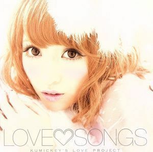 ＬＯＶＥ　うた～くみっきーＬＯＶＥ　ＰＲＯＪＥＣＴ／（オムニバス）,Ｅｖｅｒｙ　Ｌｉｔｔｌｅ　Ｔｈｉｎｇ,Ｊｕｌｉｅｔ,Ｍａｙ　Ｊ．,