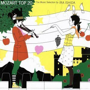 ＭＯＺＡＲＴ　ＴＯＰ２０～石田衣良モーツァルト・セレクション／（クラシック）,アンドラーシュ・シフ（ｐ）,シモン・ゴールドベルク（ｖ