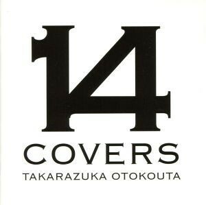 １４　ＣＯＶＥＲＳ　ＴＡＫＡＲＡＺＵＫＡ　ＯＴＯＫＯＵＴＡ／宝塚歌劇団,望海風斗,煌雅あさひ,明日海りお,沢希理寿,未涼亜希,香綾しずる