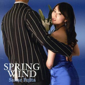 Ｓｐｒｉｎｇ　ｗｉｎｄ／藤田佐奈恵,中村健吾（ｂ）,菊池太光（ｐ）,馬場孝喜（ｇ）