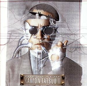 ＴＨＥ　ＢＥＳＴ　ＯＦ　ＫＡＭＯＮ　ＴＡＴＳＵＯ　II／嘉門達夫