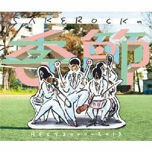 ＳＡＫＥＲＯＣＫの季節　ＢＥＳＴ　２０００－２０１３（初回限定盤）（ＤＶＤ付）／ＳＡＫＥＲＯＣＫ