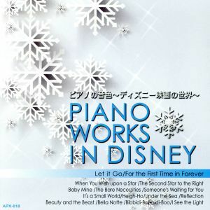  piano. sound color Disney movie. world |( Disney )