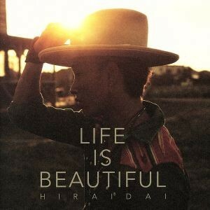 Ｌｉｆｅ　ｉｓ　Ｂｅａｕｔｉｆｕｌ／平井大