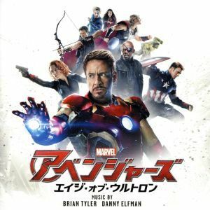 アベンジャーズ／エイジ・オブ・ウルトロン－オリジナル・サウンドトラック／（オリジナル・サウンドトラック）,ブライアン・テイラー（音