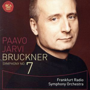 ブルックナー：交響曲第７番（Ｈｙｂｒｉｄ　ＳＡＣＤ）／パーヴォ・ヤルヴィ＆フランクフルト放送交響楽団