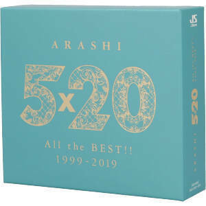 ５×２０　Ａｌｌ　ｔｈｅ　ＢＥＳＴ！！　１９９９－２０１９（初回限定盤２）（ＤＶＤ付）／嵐