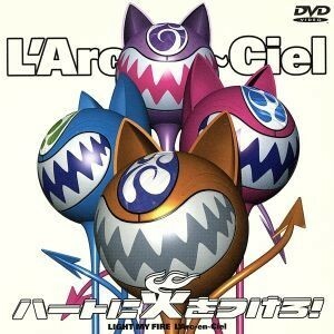 ハートに火をつけろ！／Ｌ’Ａｒｃ～ｅｎ～Ｃｉｅｌ