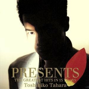 ＰＲＥＳＥＮＴＳ　ＴＨＥ　ＧＲＥＡＴＥＳＴ　ＨＩＴＳ　ＩＮ　１５　ＹＥＡＲＳ／田原俊彦