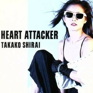 ＨＥＡＲＴ　ＡＴＴＡＣＫＥＲ／白井貴子