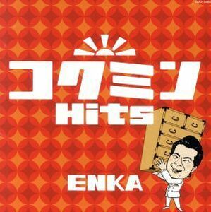 コクミンＨｉｔｓ　ＥＮＫＡ／（オムニバス）,細川たかし,吉幾三,ヒロシ＆キーボー,島倉千代子,ロス・インディオス＆シルヴィア,小林幸子,