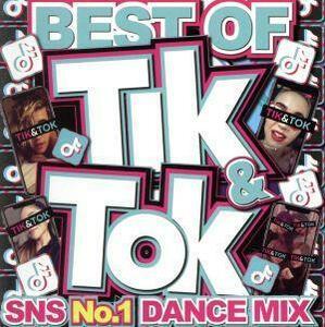 ＴＩＫ　＆　ＴＯＫ　－ＳＮＳ　ＮＯ．１　ＤＡＮＣＥ　ＭＩＸ－／ＤＪ　Ｂ－ＳＵＰＲＥＭＥ